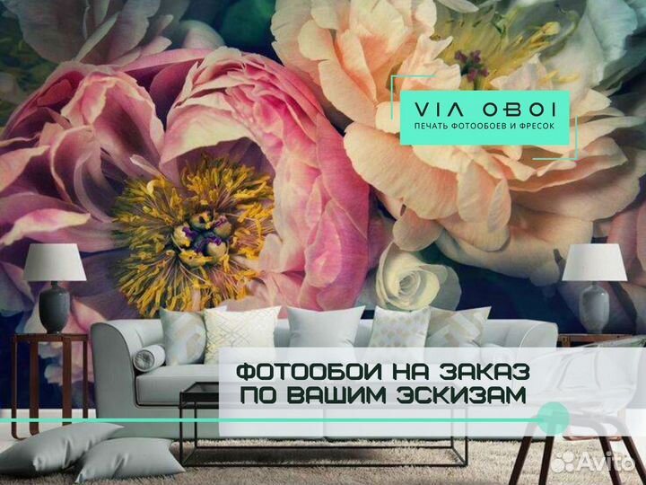 Фотообои на заказ