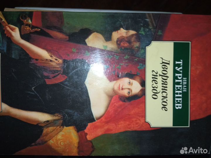 Книги разные