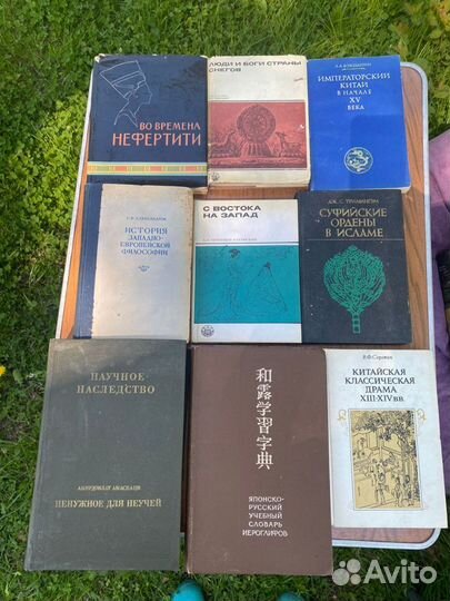 Книги Восток, Япония, Египет, археология, Тибет