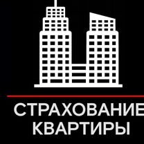 Страхование ОСАГО / каско / ипотеки / имущества, Алчевск