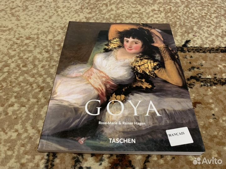 Художественные альбомы Taschen и другие