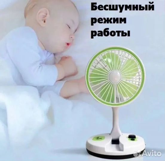 Вентилятор с подсветкой