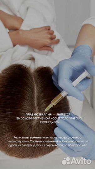 Косметолог