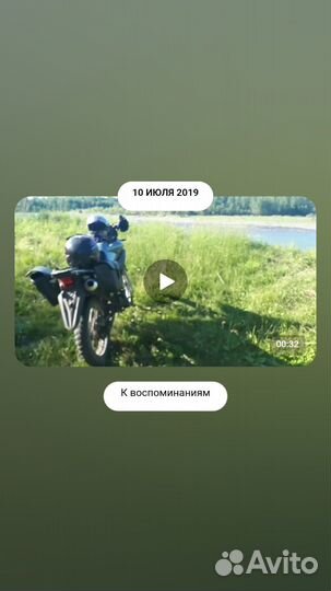 Racer ranger 200