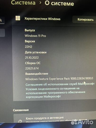 Игровой м2 500гб 8/16