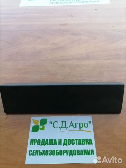 Резиновый треугольный дискатора Tolmet