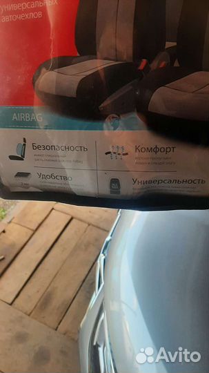 Авто чехлы