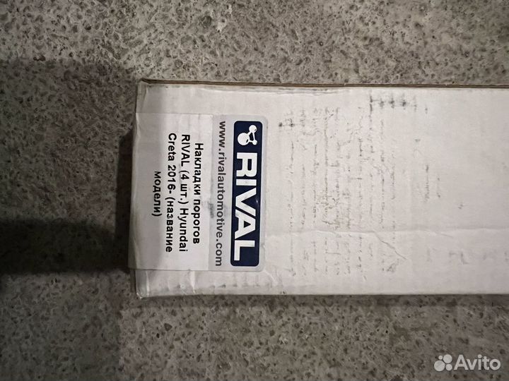 Накладка на порог hyundai creta