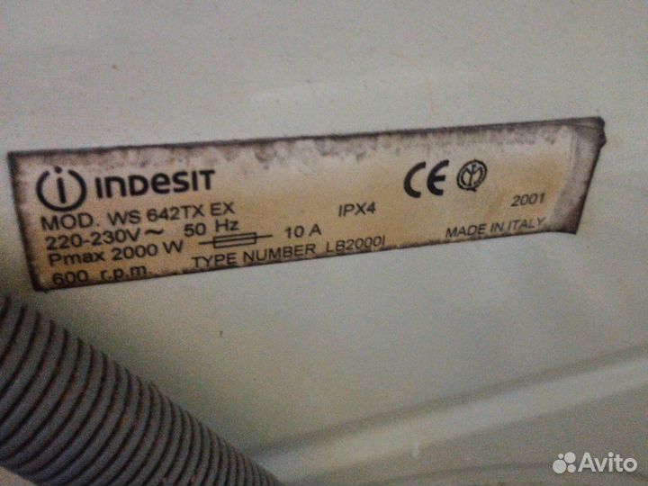 Стиральная машина автомат бу