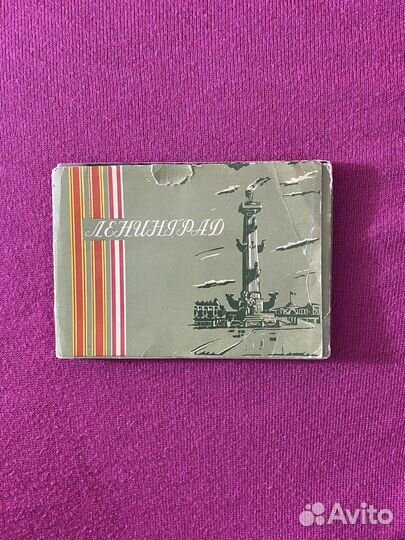 Набор открыток Ленинград СССР