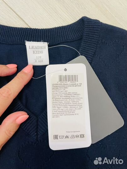 Новый школьный жилет для девочки 128 р-р