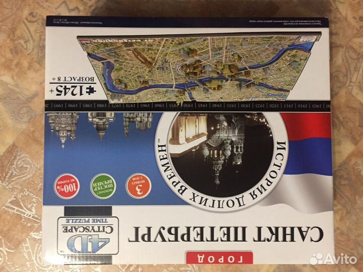 4 х ярусные пазлы