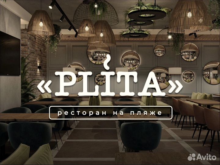 Повар холодного цеха