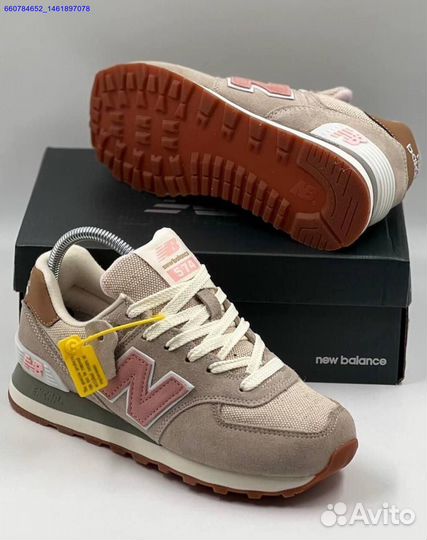 Кроссовки New Balance 574 (Арт.52607)