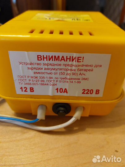 Зарядное устройство для акб автомобиля