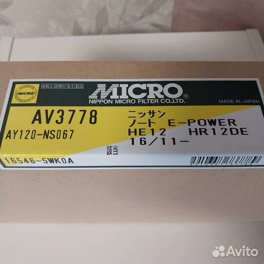 Воздушный фильтр nissan note HE12 (e-power) AV3778