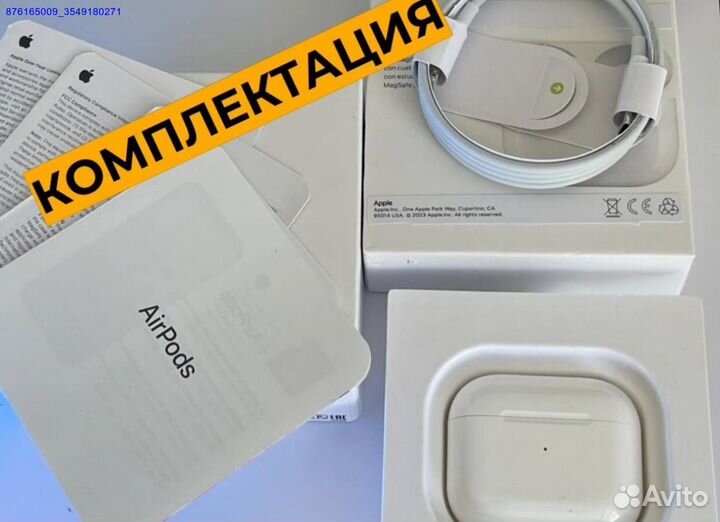 AirPods 3: ваш новый звуковой опыт 2024