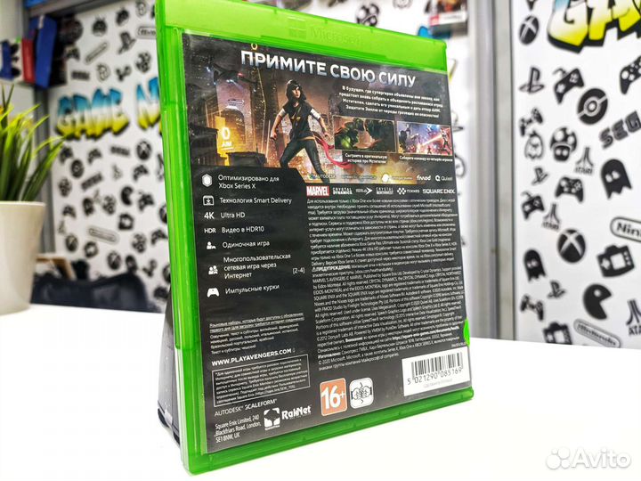 Marvel: Avengers Xbox Б/У