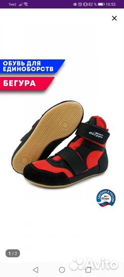 Борцовки для борьбы детские