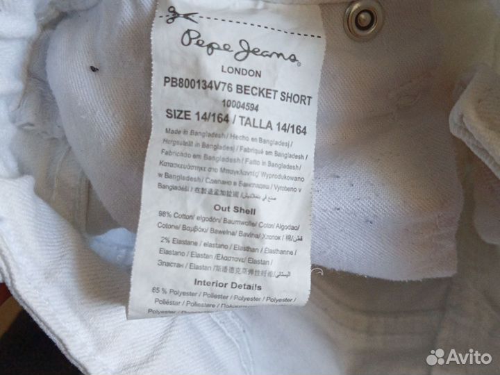 Шорты мужские джинсовые