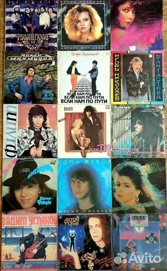 Эстрада, Шансон, Виниловые пластинки