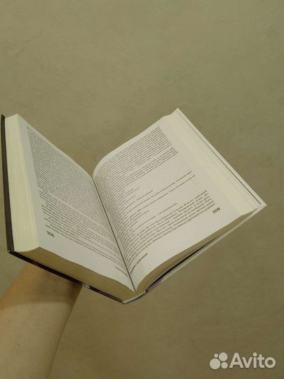 Владимир Познер - Прощание с иллюзиями