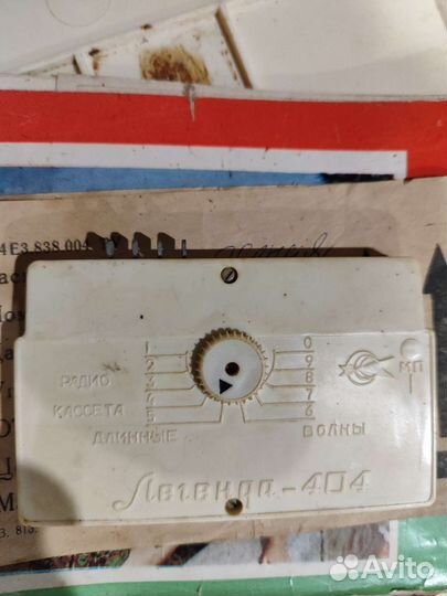 Кассетный магнитофон Легенда-404