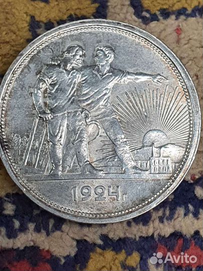 1 рубль серебро