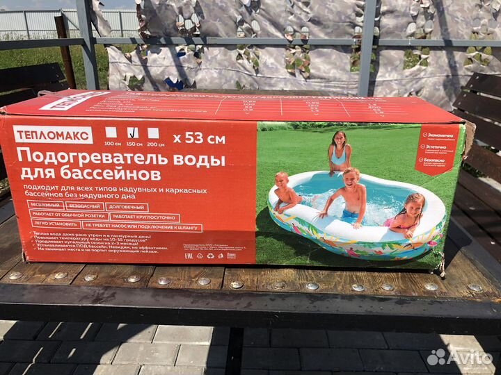 Надувной бассейн