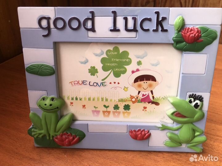 Рамка для фото (позитивная)