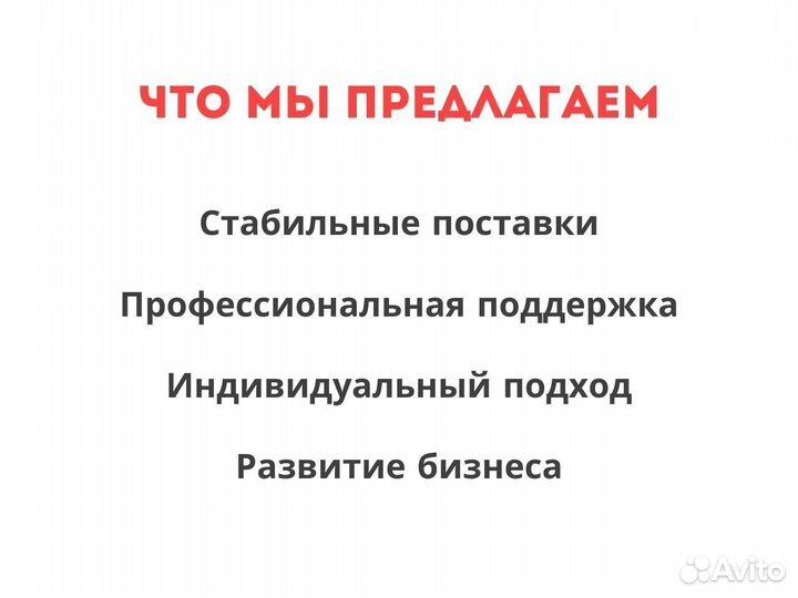 Франшиза с быстрой окупаемостью