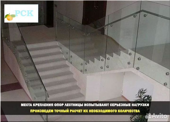 Ограждения для лестниц