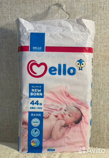 Подгузники