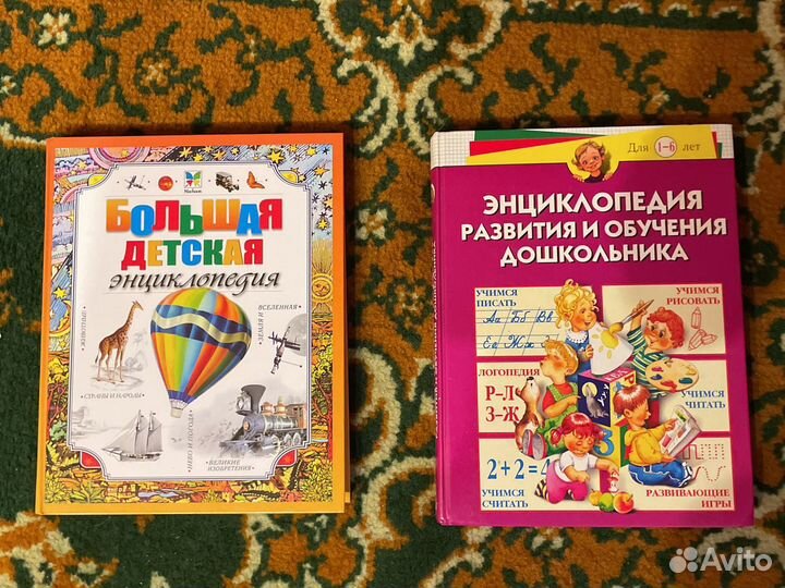 Детские книги