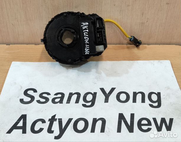 Шлейф руля SsangYong Actyon New, 2012г