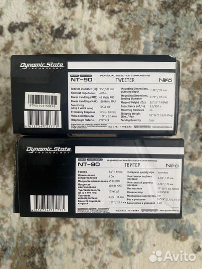 Вч динамики(твитера) NT-90