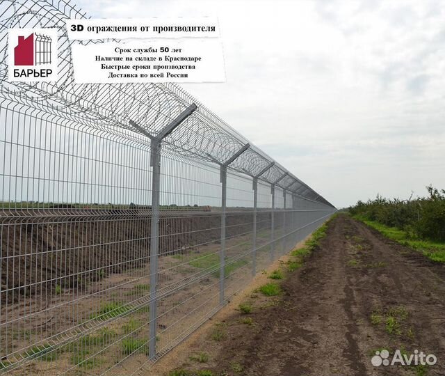 3Д забор, 3Д сетка, 3Д ограждение, 3Д панель