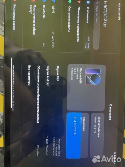 Xiaomi mi pad 5 pro 6/128