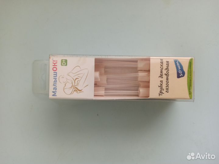 Трубочка газоотводная 