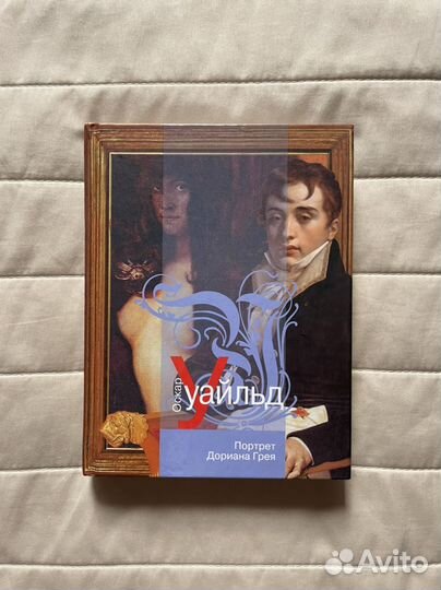 Книги художественная литература