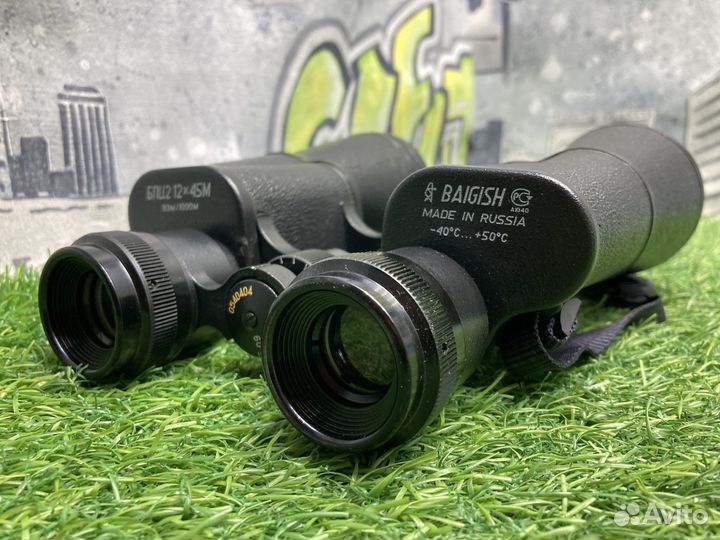 Baigish Бпц 12Х45