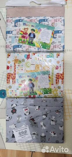 Детская постель