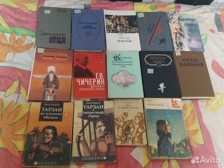 Книги