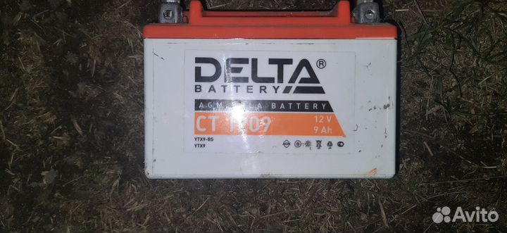 Сломаный аккумулятор на запчасти