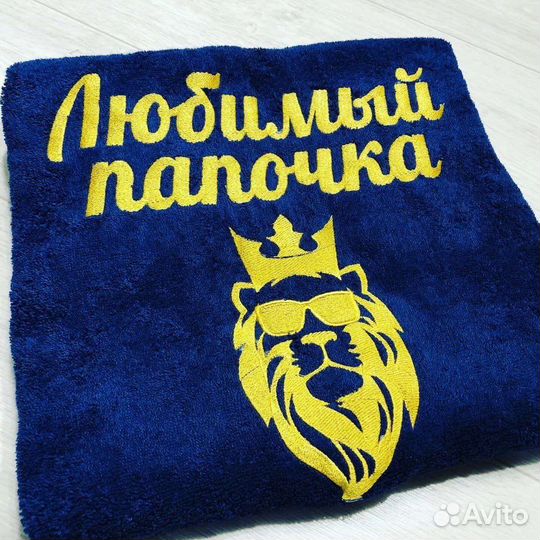 Велюровый Халат с именной вышивкой