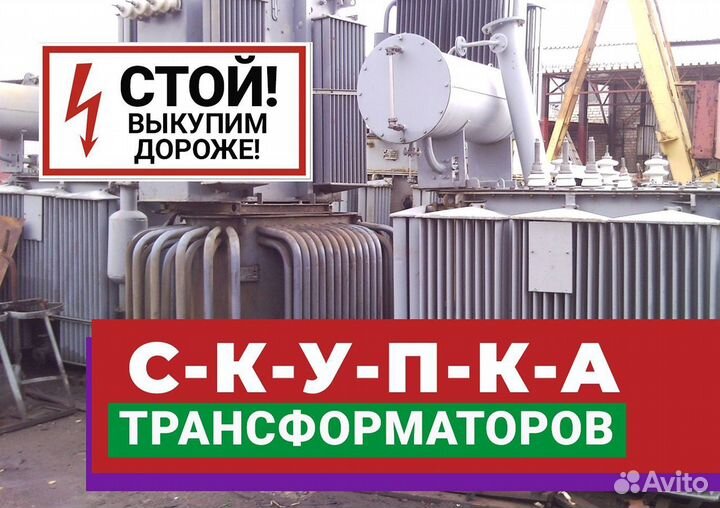 Трансформаторы тмг 1000 10