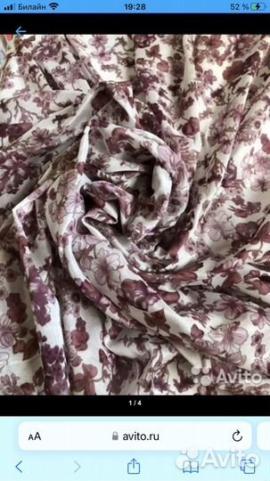 Италия отрез ткани муслины (50 шелк) (разные)