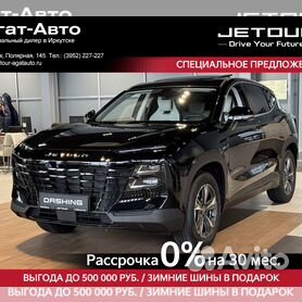 Купить Toyota с пробегом в Иркутске у официального дилера