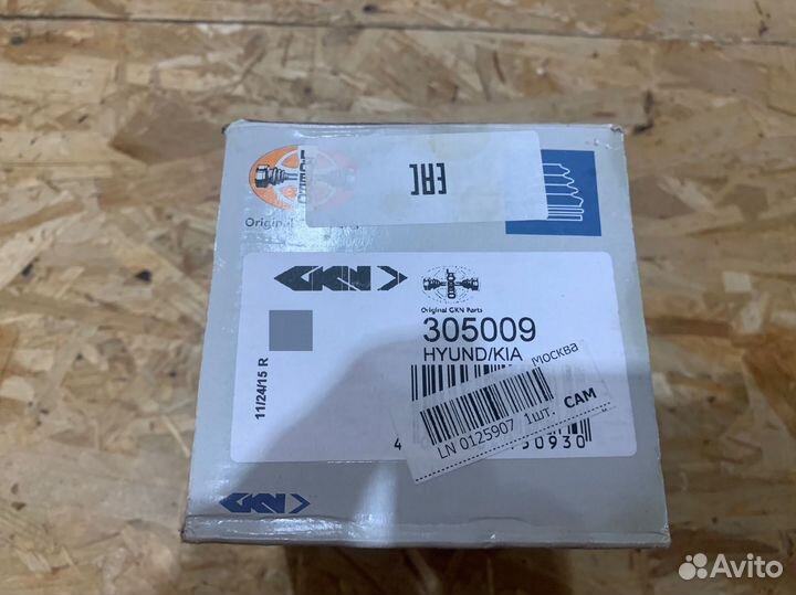 Пыльник шруса на kia ceed 1 поколения