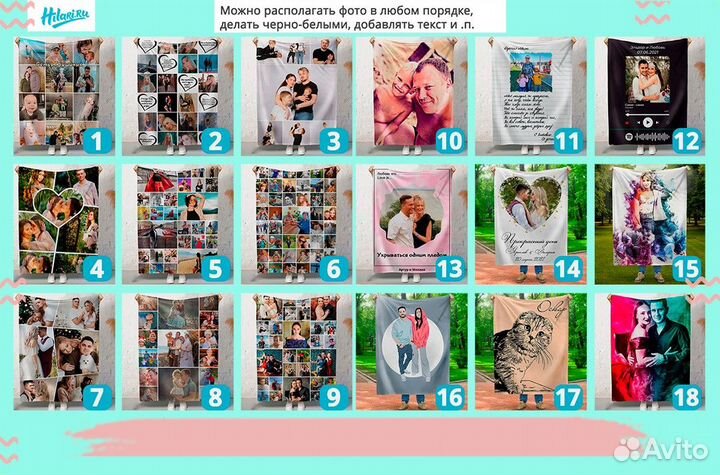 Плед с фото флисовый (с фото)